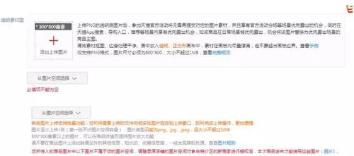 二、 将好友引导至淘宝店铺的技巧