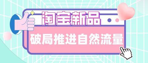 马上停止提升销量。马上停止灌虚假流量。3天后同过老顾客回购每天4到5单， 百分之八十老顾客是黄钻号，直通车每天100个以上UV进来(彳艮细分的类目)，5天后权重回来。