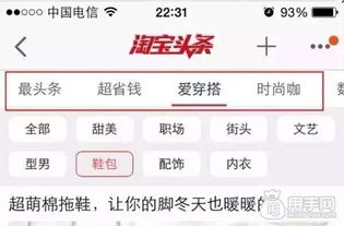 商家反馈与行业活动