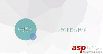 卖家Neng否监测观众回kan直播？