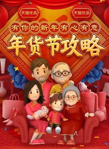 五、 外围卖家必设玩法