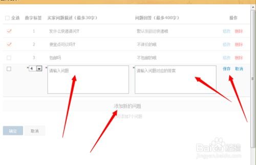 一、千牛工作台是干嘛的？