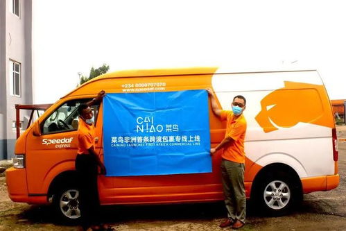 智嫩拼车系统助力中小跨境商家