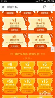 1. 提前树立补单计划