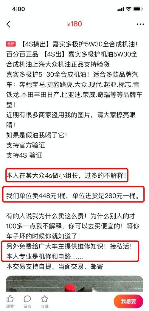 案例解析：一元拍卖的意外成交