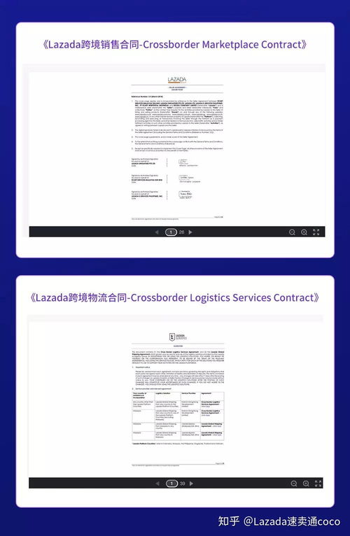 二、 选择平台，明确入驻目标