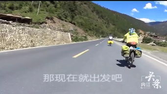 二、 乡村网红的变现之路