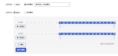 超级推荐：电商推荐系统的先锋