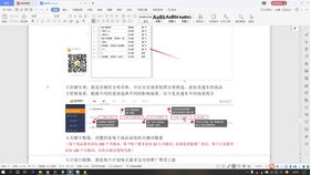 小鸭一键复制宝贝：快速高效的工作利器