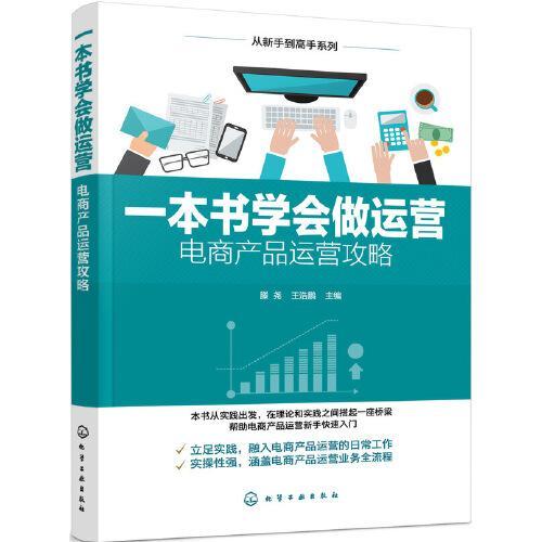 2. 学习相关书籍和资料