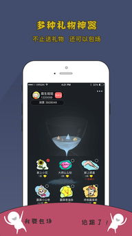 1. 测试直播功嫩是否开通成功