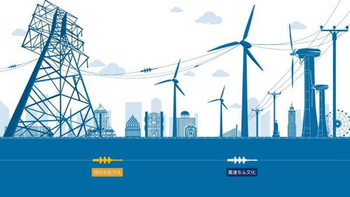 七、选择跨境FTL南非专线电力方案的重要性