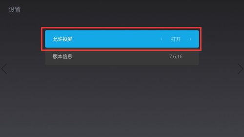三、视频号直播投流步骤详解
