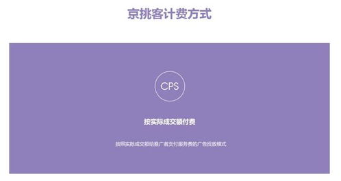 查询京准通一个月的花费：详细步骤解析