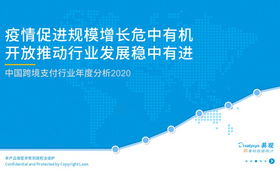 四、 制定合理的退换货政策