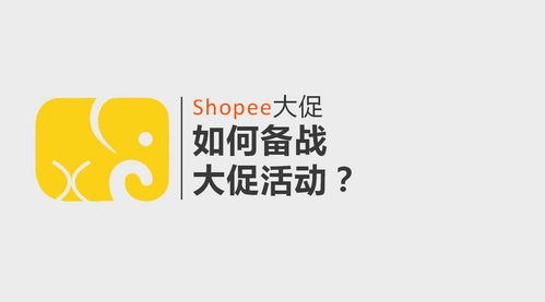 二、 大件商品卖家入驻与发货