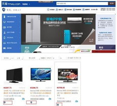 上门服务认定标准与准入要求