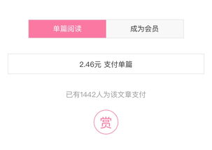 微信公众号文章推广策略解析：全面探讨与优化实践
