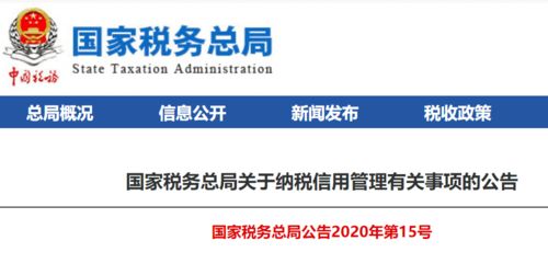 报价调整机制与注意事项