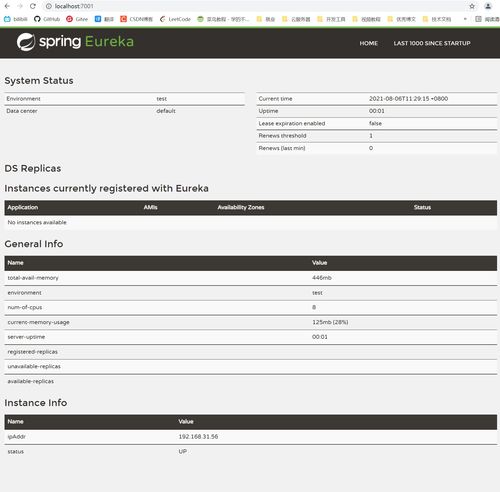 UPS尾程账号的优势与特点