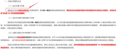 一、 日本公司注册费用概览