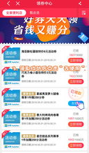 （2）折扣券：购买指定商品时可享受一定折扣。