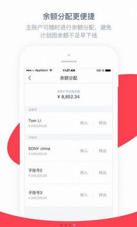 三、京准通账户充值与余额查询
