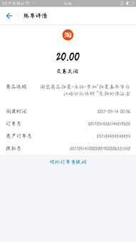 二、 闲鱼拍卖保证金规则介绍