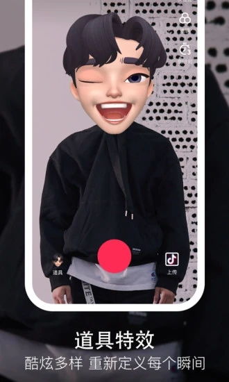 十一、 精彩度：有亮点、有意义、精彩点布局