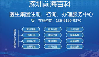 二、 银行开户费