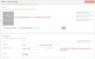 2. 开通微信小店