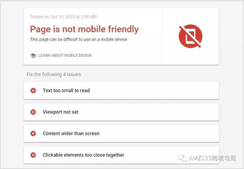 二、 引导页面的重要性