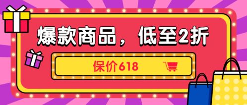 一、 Coupang热销商品概述