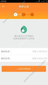 拼多多借款条件