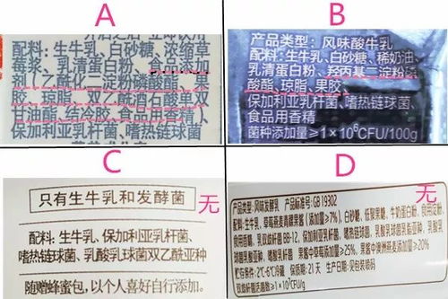 四、 产品质量保证