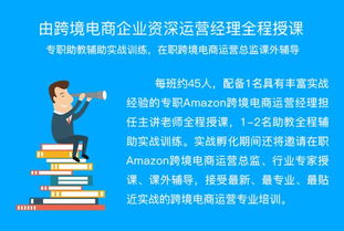 跨境电商促销活动的类型及设置方法
