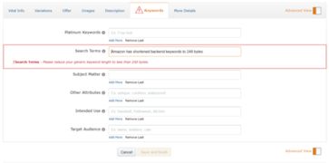 5. 商品信息编辑