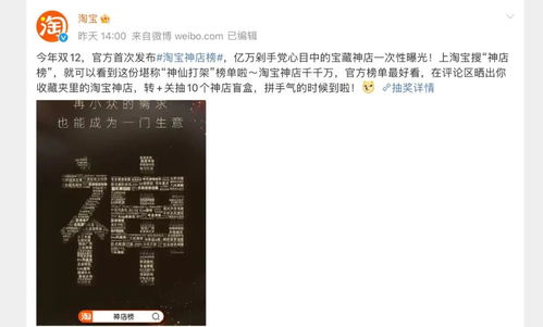 一、 淘宝逛逛粉丝满足门槛的解析