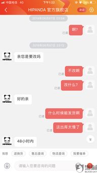 二、 京东投诉具体操作方法