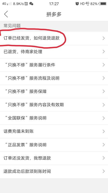 凭据保留与支付渠道保障