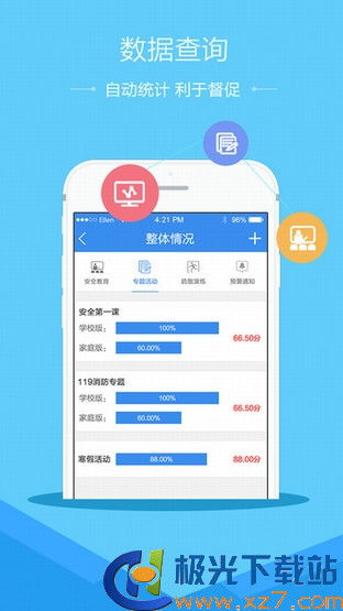 二、 新版登录平台的适用对象