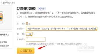 四、 信用卡类型与品牌的选择
