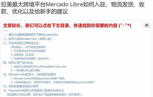 第二步：填写个人信息