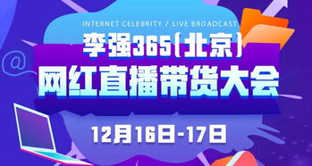 九、合作达人推广