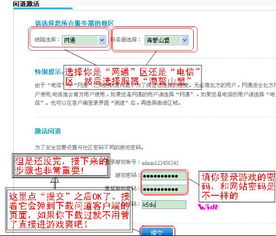 一、 Twitter在跨境电商领域的重要性