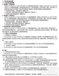 二、发货延迟：消费者焦虑与不满的源头