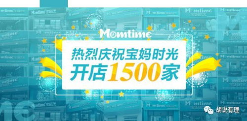 精准的品牌定位：以信任为核心