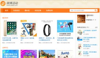 四、攻守平衡的巧妙运用