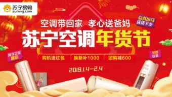 三、 退款后红包的适用范围及限制