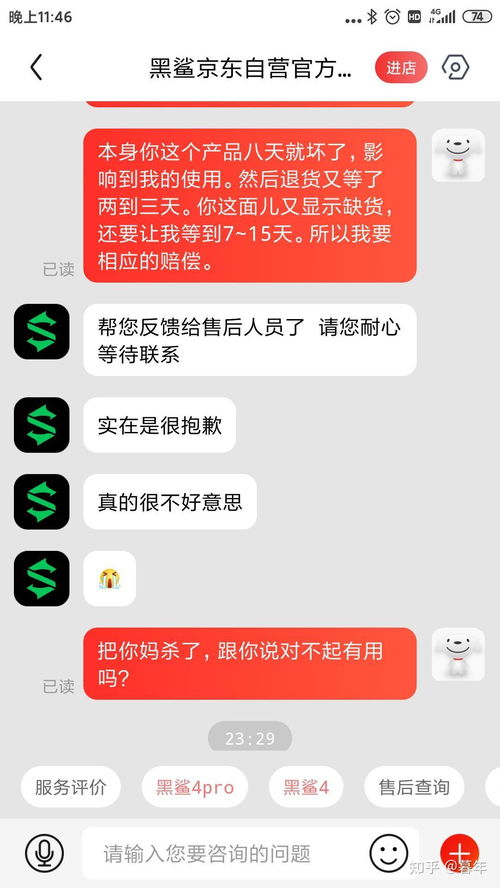 二、 直接下架缺货商品
